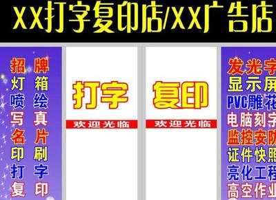 为什么高校的复印店能做到1毛一张，而外面的图文设计店却做不到？