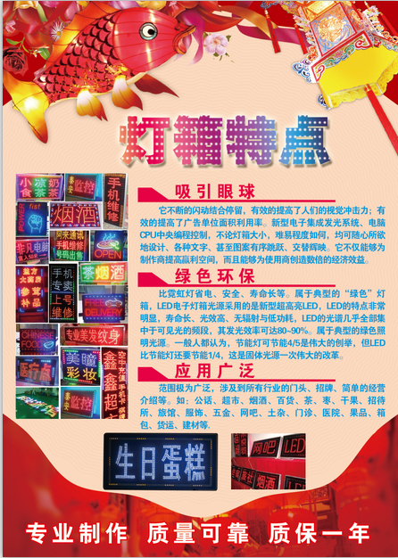 科技创新引领未来 专业技术服务，让梦想照进现实