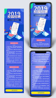 图文易拉宝 一站式模板、素材与技术解决方案
