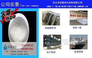 印染废水处理新助力 悦慕印染专用聚合氯化铝及全方位技术服务