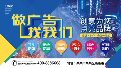 图文店模板图片在线制作 技术服务引领行业变革
