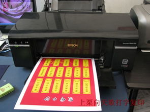 上栗县向天歌打字复印店 便民服务的贴心选择